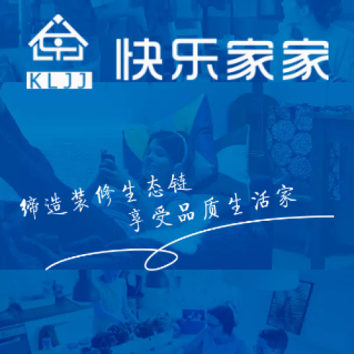 五星工長