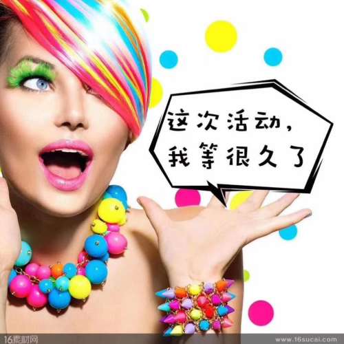 夏季清倉(cāng)全場(chǎng)99元，99元，就是這么壕！就是這么任性！