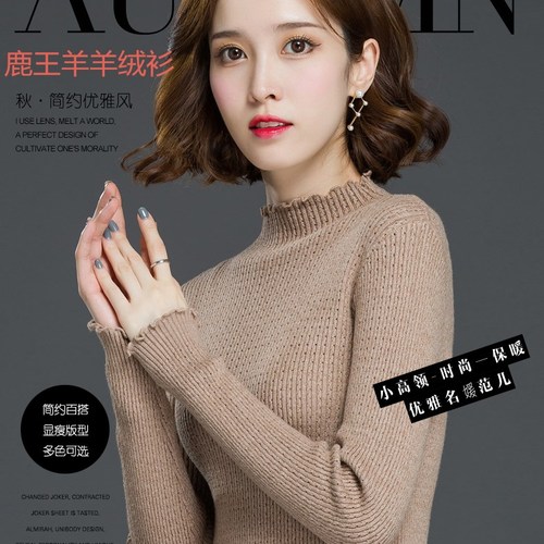 鹿王羊羊绒衫