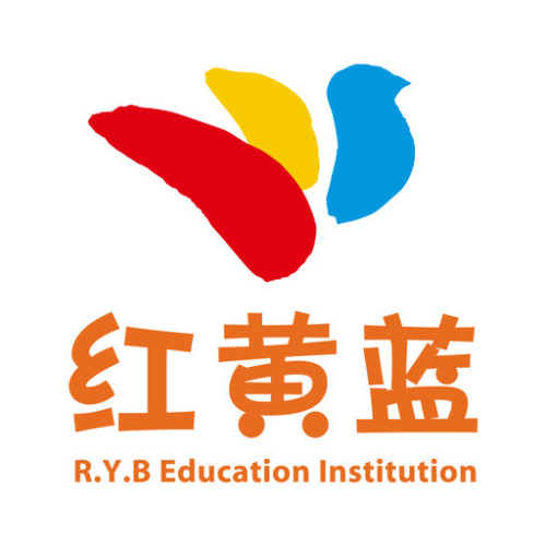紅黃藍(lán)過(guò)渡班