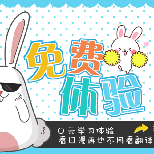 拋開(kāi)字幕，暢享追番樂(lè)趣