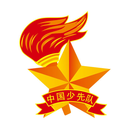 紫藤娃心向黨  紅領巾我爭當