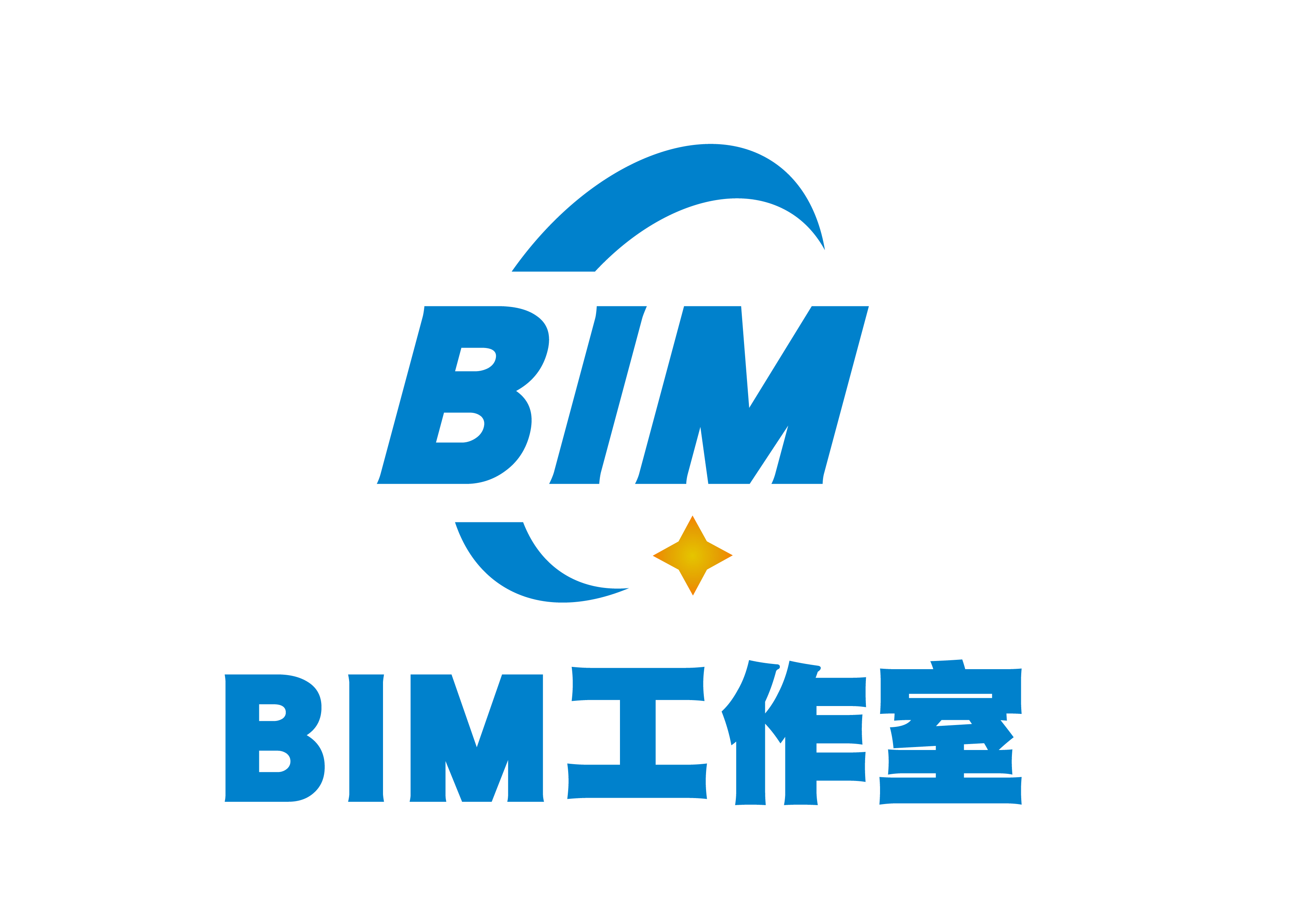 中建一局安装公司第四届BIM技术应用竞赛