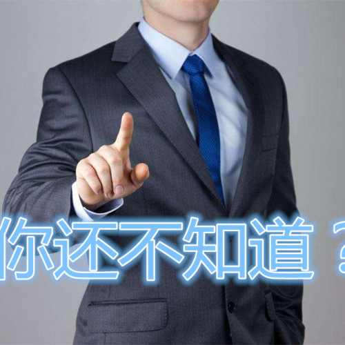 益陽地區英語口語學習調查問卷