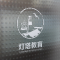 燈塔教育暑期培訓班