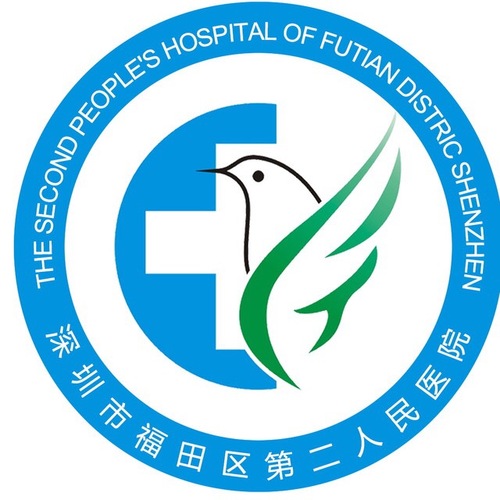 《早期消化道肿瘤内镜诊治新进展》邀请函