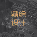 鼎繪生活美學空間