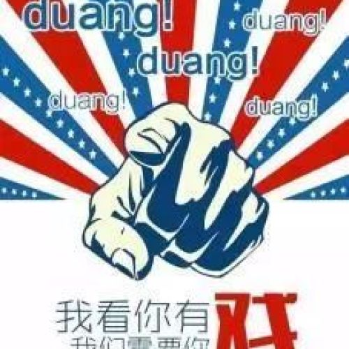 上善若水期待您的加入