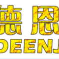 奔跑寶貝
