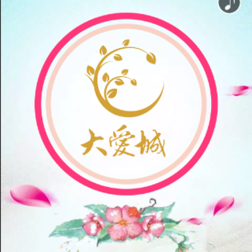 香河大愛酒店