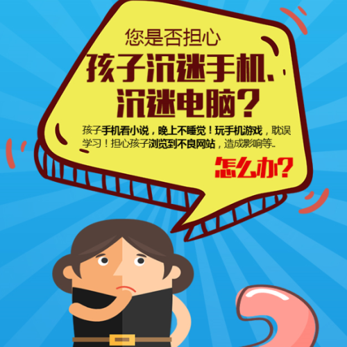中國(guó)電信人人通