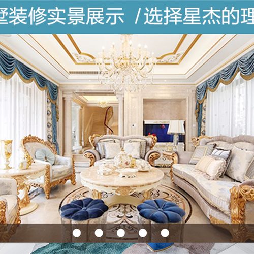 透明報價