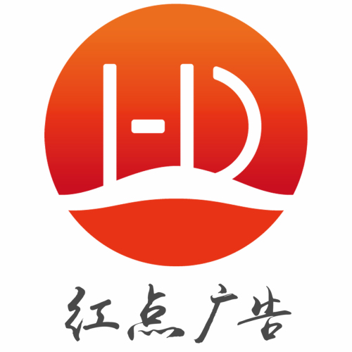 整體裝修裝飾—紅點(diǎn)廣告