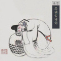 品诗赏词（第3期）—《将进酒》
