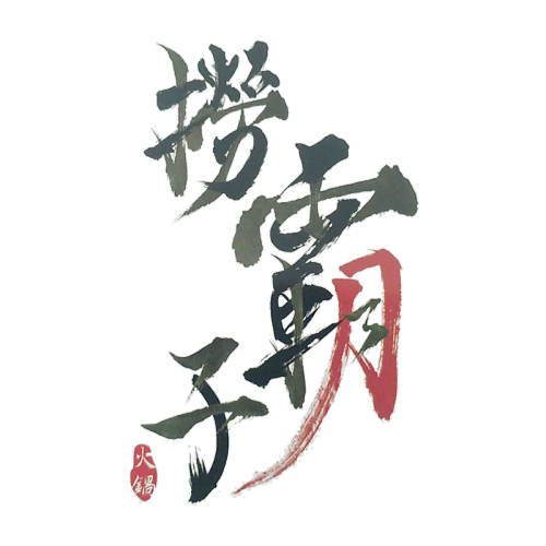 調(diào)查問(wèn)卷
