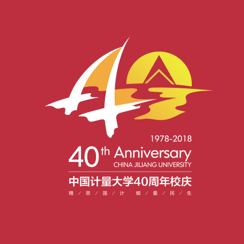 計量測試工程學院｜校友懇談會邀請函