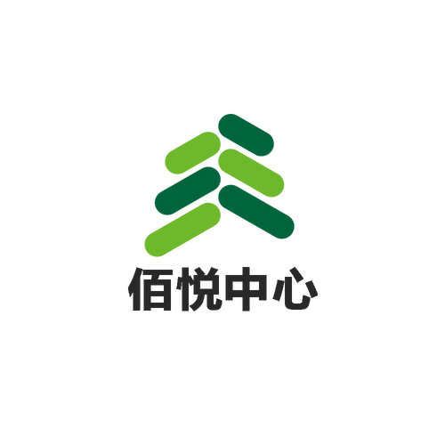 日用品區