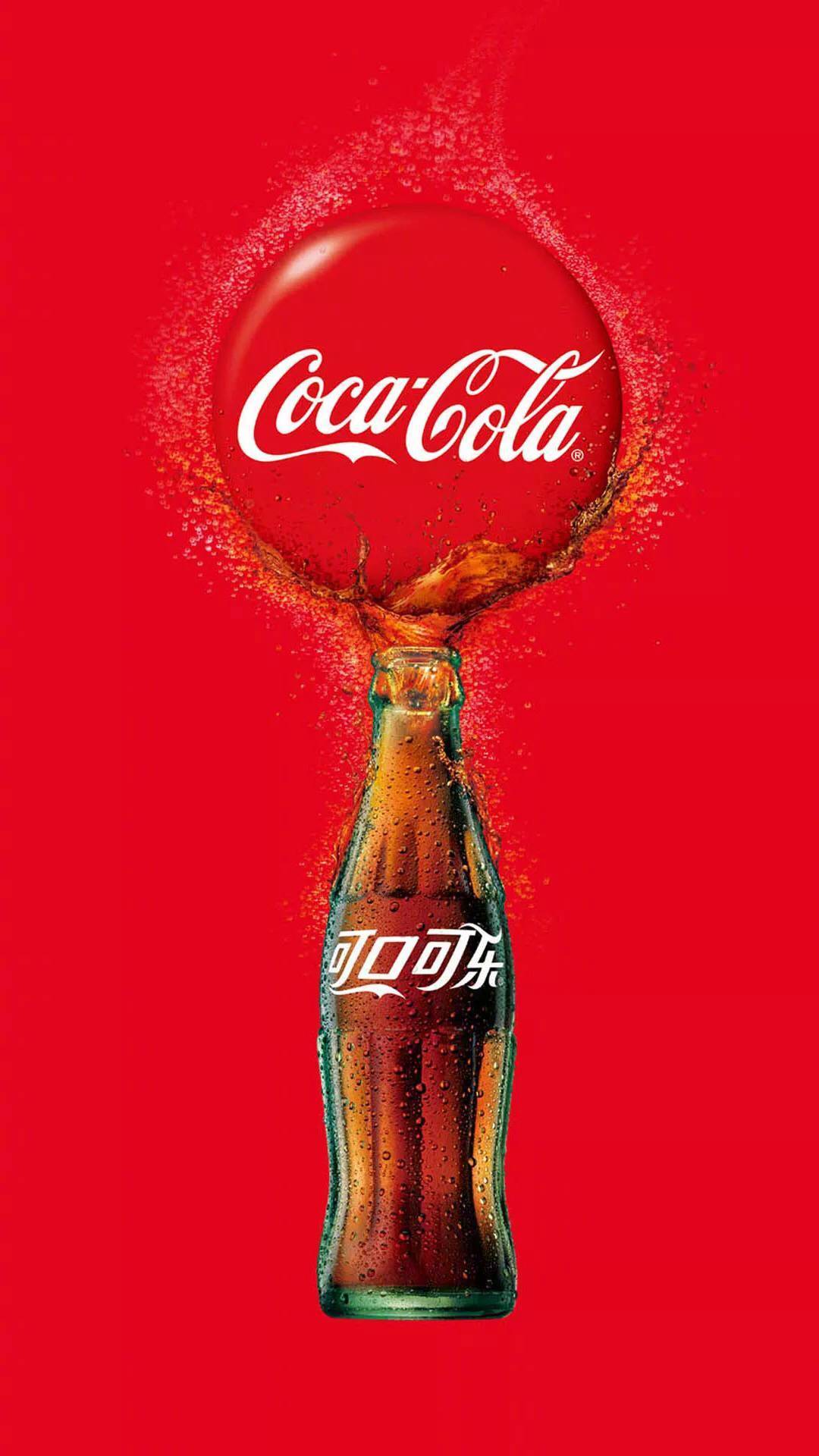 可口可乐服装邀请函