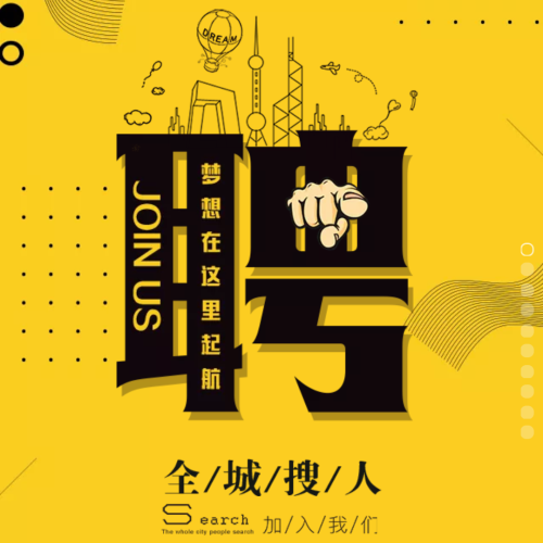 樹德安親等你搞事情