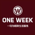 萬維超市招聘
