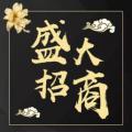 名家居CBD盛大招商