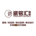 瓷銘匯陶瓷·仿古磚賞析