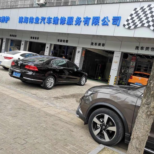 黃岡博海偉業(yè)汽車維修服務(wù)有限公司“以舊換新”免費體驗回饋季！