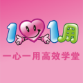 一心一用
