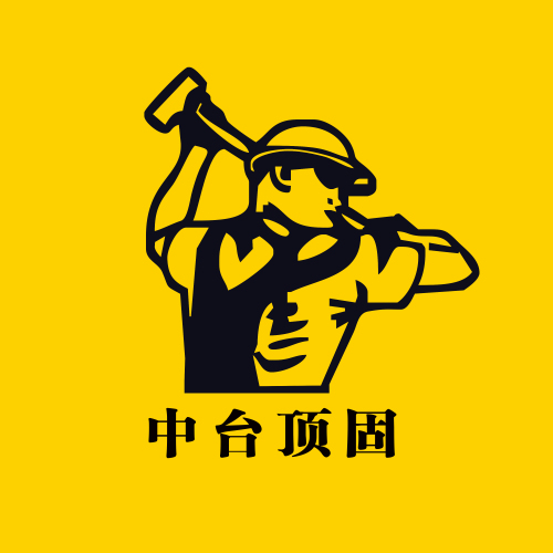 中臺頂固招商加盟