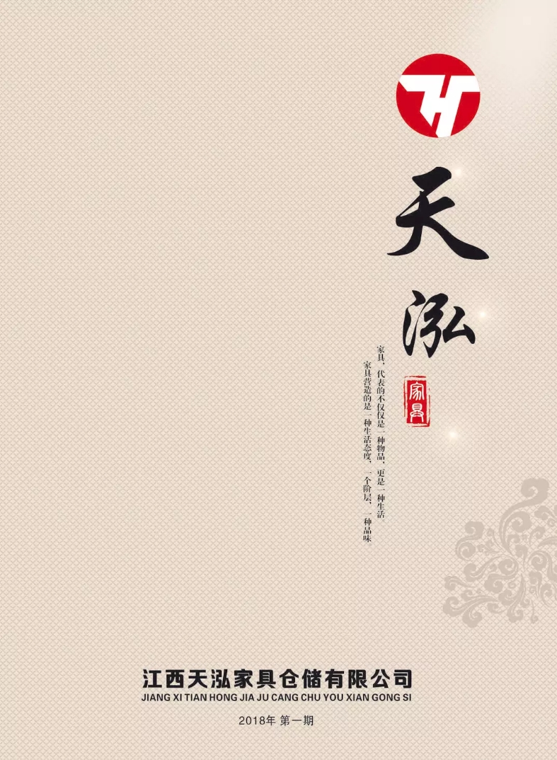 天泓木语欧式橡木床