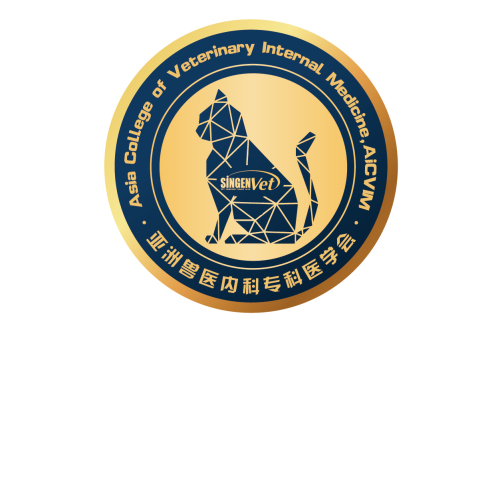 2018 AiCVIM-SINGEN貓科高峰論壇邀請