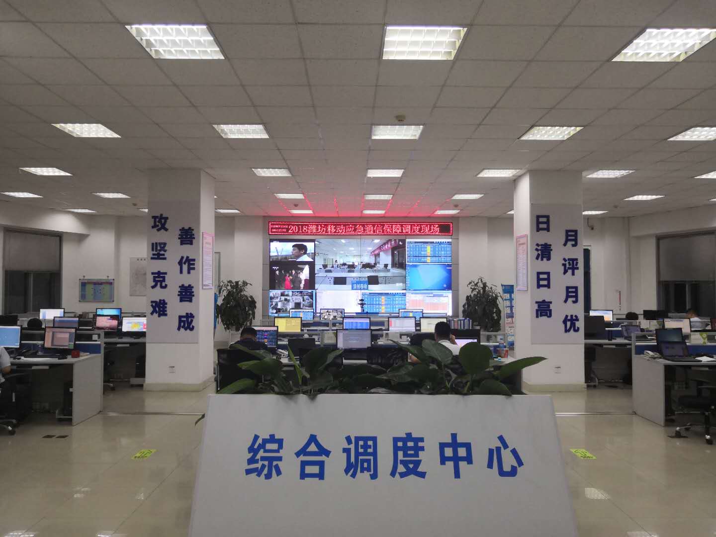 风雨无阻—台风“安比”通信保障活动