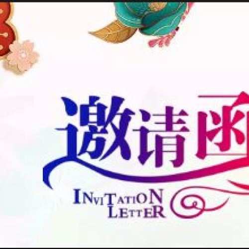 長治平安三季度晉升表彰會