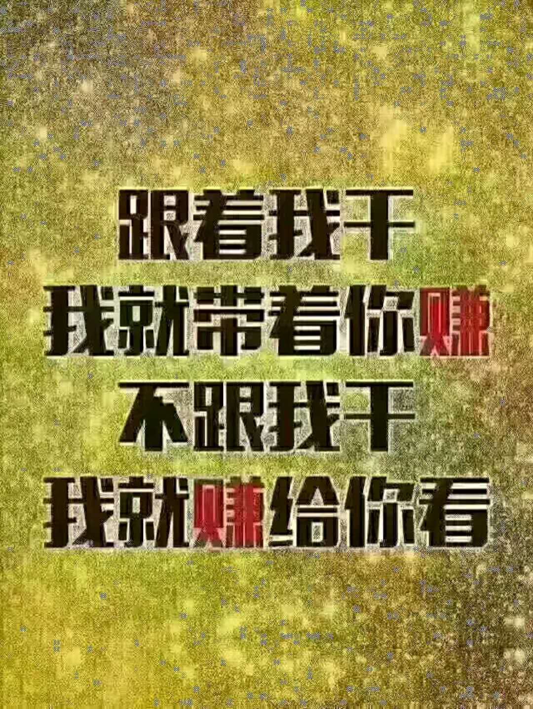 丹东2018焦点房产招聘信息