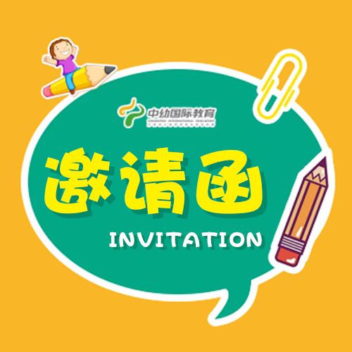 專注力訓練特色課
