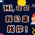 “chi”人說(shuō)夢(mèng) 線下美食體驗(yàn)式分享沙龍