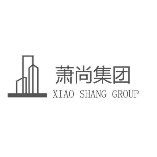 蕭尚集團