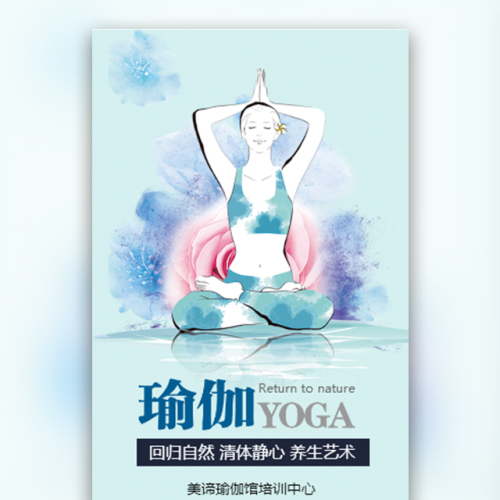 瑜伽館培訓(xùn)班招生女子孕婦瑜伽班教學(xué)課程健身美體