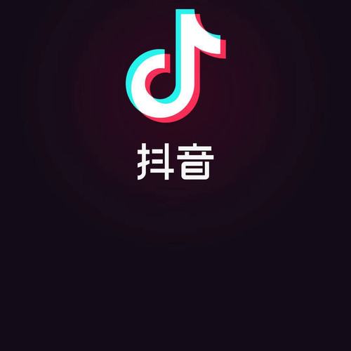 抖音招聘