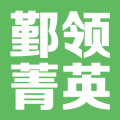 “海淘國(guó)際英才·共筑夢(mèng)想之城”