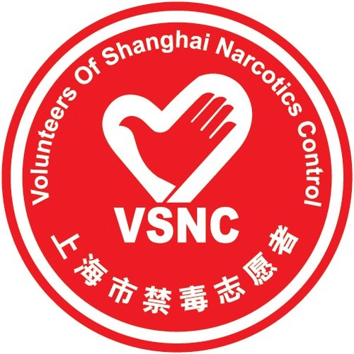 禁毒志愿者風采展-能力建設