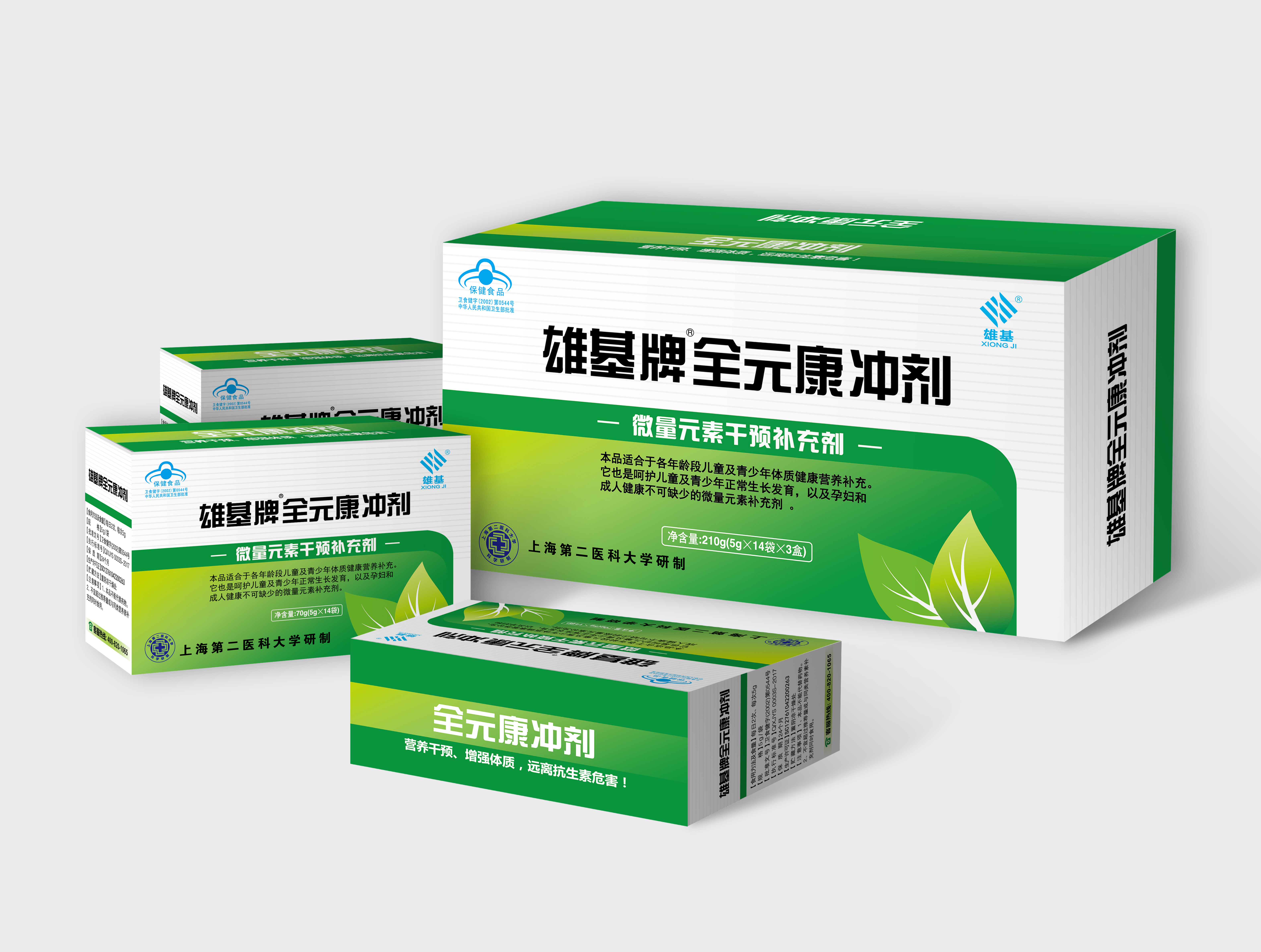 全元康育儿家庭健康案例