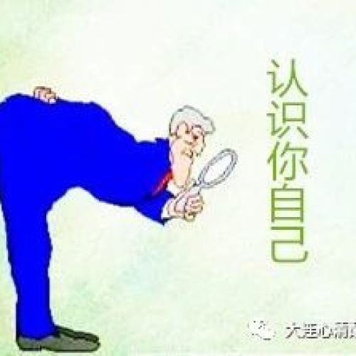 心靈解惑成長課