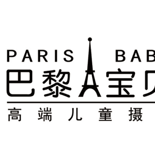 巴黎寶貝新生兒預覽
