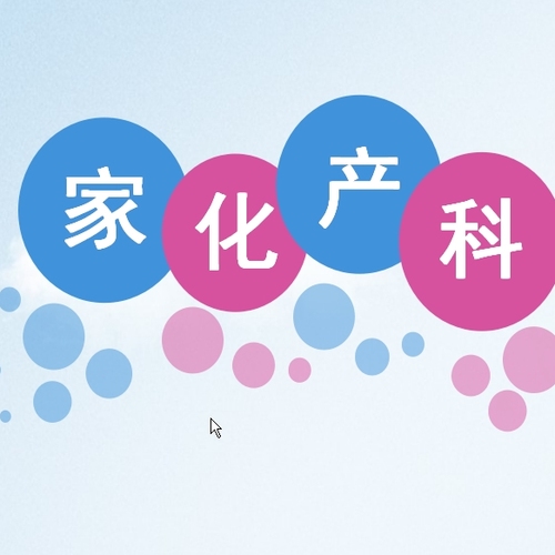 盆底康复，让产后依然美丽！