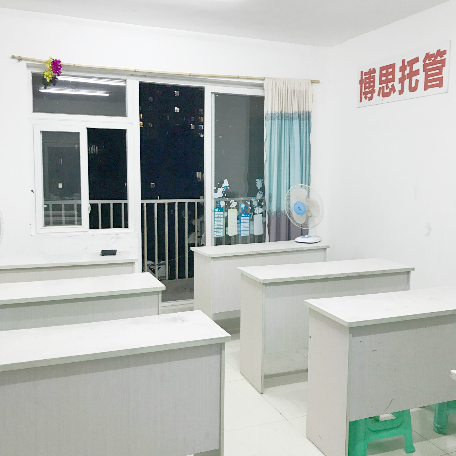 博思暑假课堂开课了！