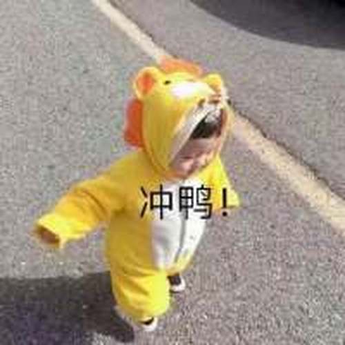 越努力越幸运