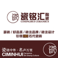 瓷銘匯陶瓷·現(xiàn)代仿古磚賞析