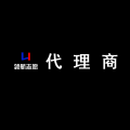 代理方案