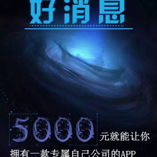 微工程